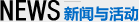 /xinludingji.html
