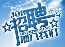 /xinjiangchangjizhou.html